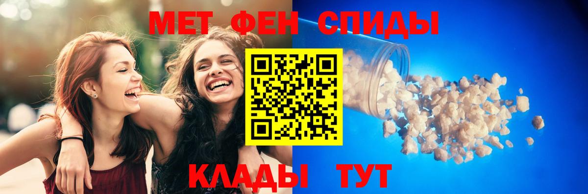 Уварово  АМФ 97%  АМФ  Вход с VPN 