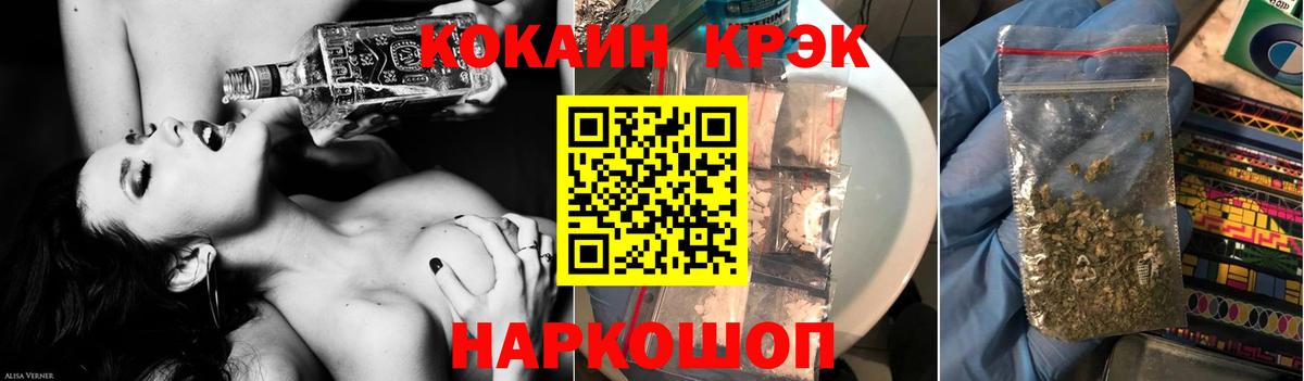 Кокаин Эквадор Уварово
