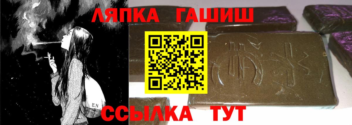 Гашиш гашик  Вход с VPN  Гашиш  ГАШИШ убойный  Уварово 