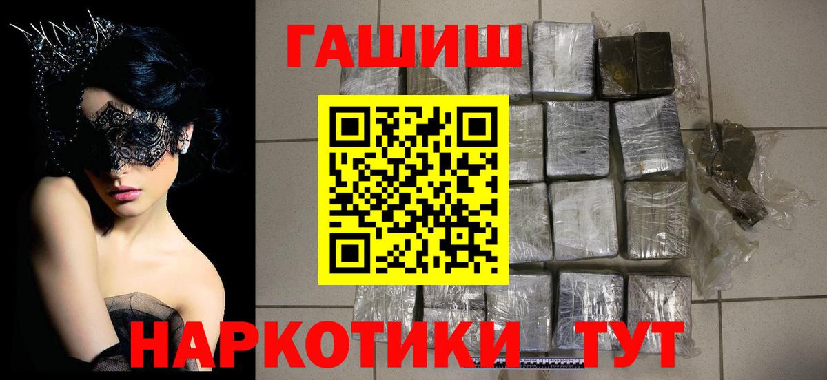 ГАШИШ VHQ Уварово