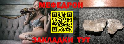 альфа пвп VHQ Наро-Фоминск