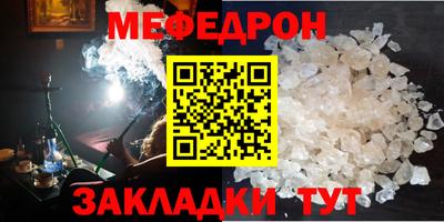 альфа пвп VHQ Наро-Фоминск