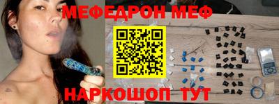 а пвп мука Нальчик