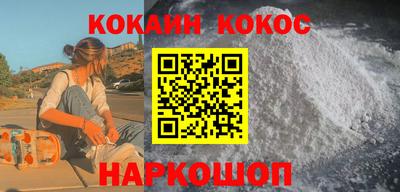альфа пвп VHQ Наро-Фоминск