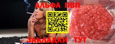 гашиш Нарткала