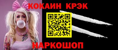 альфа пвп VHQ Наро-Фоминск