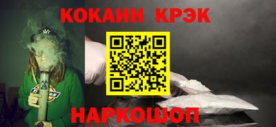 альфа пвп VHQ Наро-Фоминск