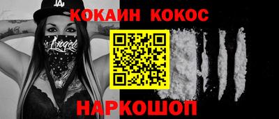 альфа пвп VHQ Наро-Фоминск