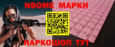 альфа пвп VHQ Наро-Фоминск