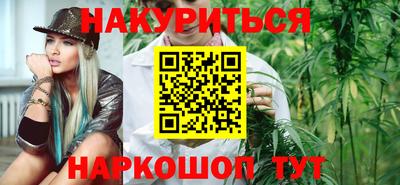 гашиш Нарткала