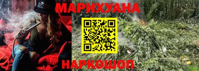 альфа пвп VHQ Наро-Фоминск