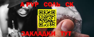 а пвп мука Нальчик