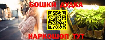 гашиш Нарткала