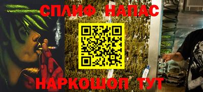 альфа пвп VHQ Наро-Фоминск