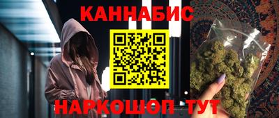гашиш Нарткала
