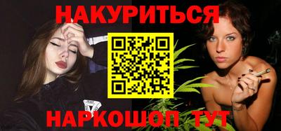 гашиш Нарткала