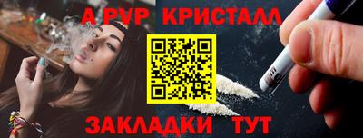 гашиш Нарткала
