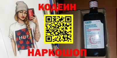 альфа пвп VHQ Наро-Фоминск