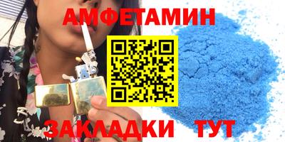 а пвп мука Нальчик