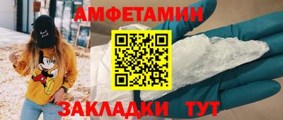 альфа пвп VHQ Наро-Фоминск