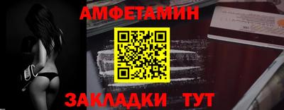 альфа пвп VHQ Наро-Фоминск