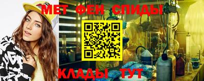 альфа пвп VHQ Наро-Фоминск