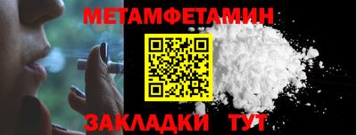 альфа пвп VHQ Наро-Фоминск