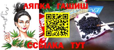 гашиш Нарткала