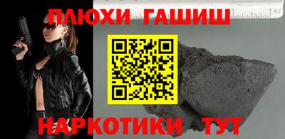 альфа пвп VHQ Наро-Фоминск
