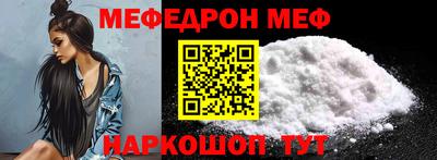 альфа пвп VHQ Наро-Фоминск