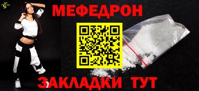 альфа пвп VHQ Наро-Фоминск