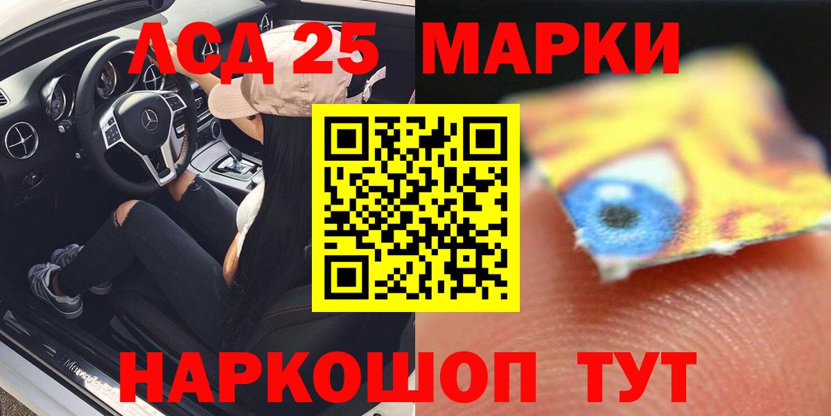 Уварово  Лсд 25 экстази ecstasy  ЛСД экстази кислота  Вход с VPN 