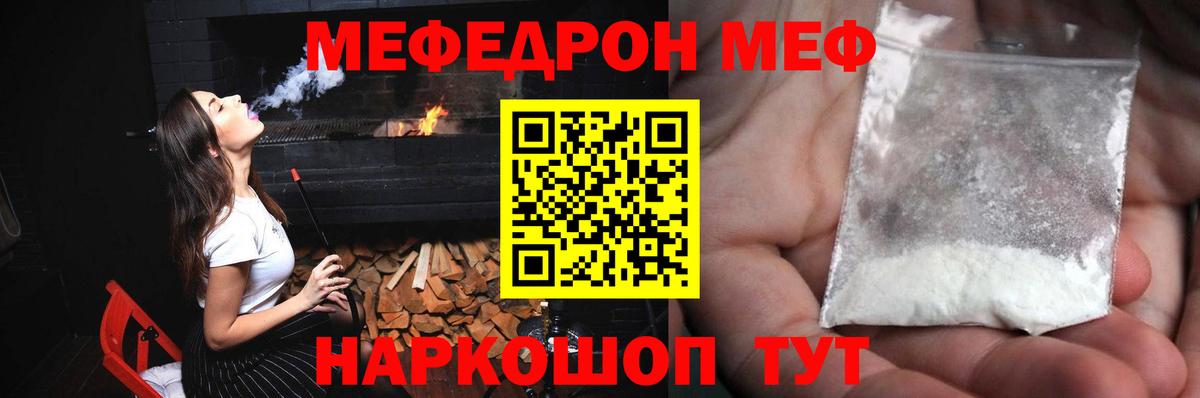 МЕФ Уварово