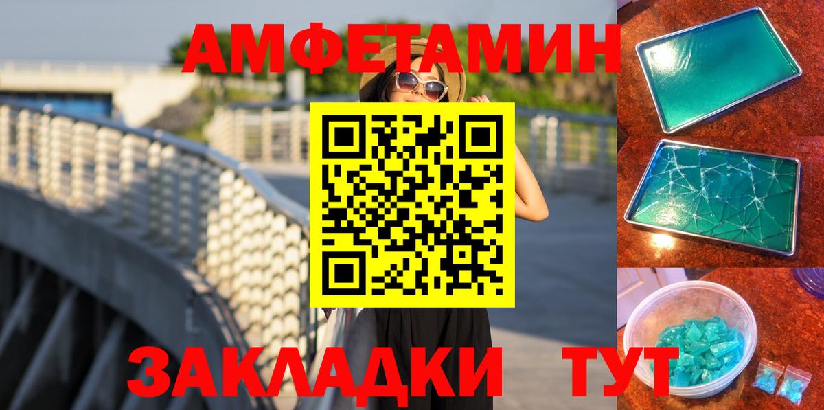 Уварово  МЕТАМФЕТАМИН кристалл  МЕТАМФЕТАМИН кристалл  Первитин  Вход с VPN 