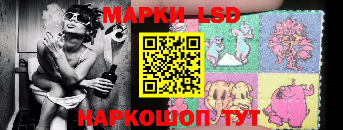 Марки N-bome 1500мкг  Вход с VPN  Уварово 