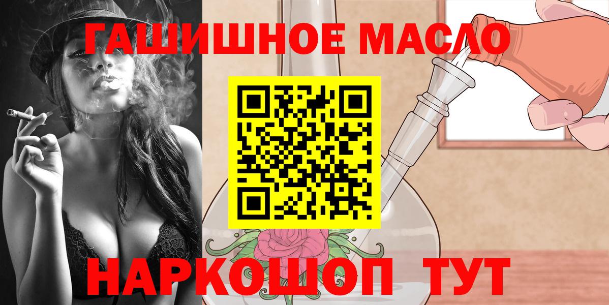 купить наркоту  ТГК Wax  Вход с VPN  mega сайт  Уварово 