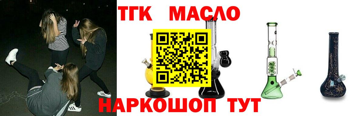 МЕТ  Уварово  Экстази  Кокаин  ГАШИШ  Каннабис  МЕФ кристаллы  Вход с VPN 